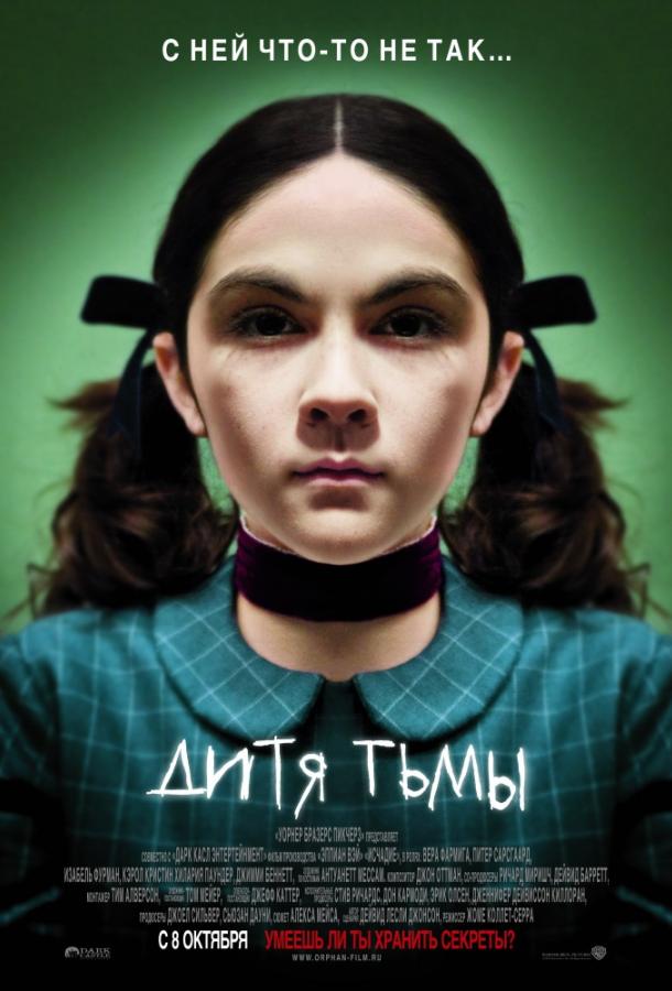 Фильм Дитя тьмы (2009) смотреть онлайн в HD качестве